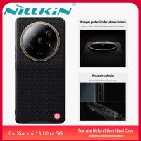 Nillkin เคส เคสโทรศัพท์ Xiaomi 13 Ultra 5G Case Textured Camera Protection Back Cover with Lanyard Hole xiaomi13u casing