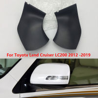 สำหรับ Toyota Land Cruiser 200 LC200 2012 -2019รถปีกประตูด้านข้างกระจกมองหลังล่างฝาครอบด้านล่างหมวกฝากรณี