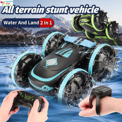 Lt【พร้อมส่ง】4wd ควบคุมแรงโน้มถ่วงท่าทางอเนกประสงค์ Mobil Remote Control 2.4ก. รถโลดโผนสะเทินน้ำสะเทินบกสองด้านสำหรับเป็นของขวัญสำหรับเด็กผู้ชาย【cod】