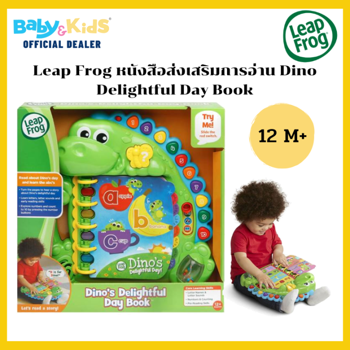 Leap Frog หนังสือส่งเสริมการอ่าน Dino Delightful Day Book หนังสือสอน ...