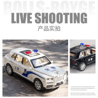 1:24 Rolls Royce Cullinan รถตำรวจจำลอง Diecast โลหะผสมรุ่นรถเสียงดึงกลับคอลเลกชันเด็กของเล่นของขวัญ