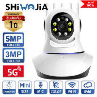 IP Camera กกล้องวงจรปิด 5G กล้องรักษาความปลอดภัย 5ล้านพิกเซล 5MP มีอินฟราเรด การเตือนภัยไปยังโทรศัพท์มือถือติดตั้งง่ายการตรวจสอบในร่ม