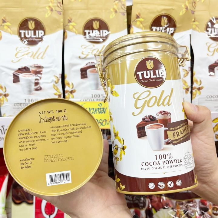 พร้อมส่ง-tulip-gold-cocoa-powder-400-g-ผงโก้โก้ทิวลิปโกลด์-100-สินค้านำเข้าจากประเทศฝรั่งเศส-ผงโกโก้ตรา-tulip-gold-กระป๋อง-400-g