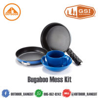 ชุดหม้อและกระทะ GSI BUGABOO MESS KIT