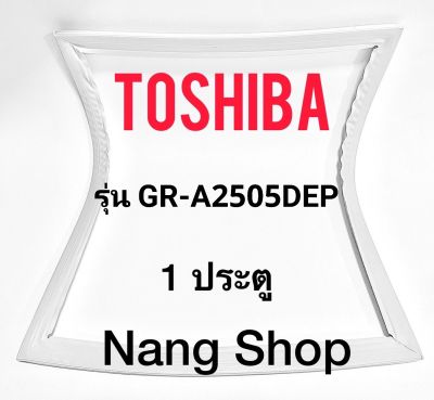 ขอบยางตู้เย็น Toshiba รุ่น GR-A2505DEP (1 ประตู)