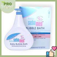 SEBAMED BABY BUBBLE BATH 1000 ML. เบบี้ ซีบาเมด บับเบิ้ล บาธ อาบน้ำเด็ก ขนาด1000มล. 9318