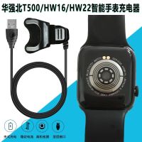 Huaqiangbei สายชาร์จ Watch6 T500M16pus เครื่องชาร์จนาฬิกาข้อมือ Hw22เครื่องชาร์จนาฬิกาข้อมือ S6