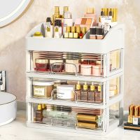 【YD】 Makeup Holder Type Tables Drawer Skincare Organizer Desktop Make Storage Up