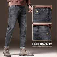 [COD] Jeans Mens Loose Straight Brand Stretch 2022 Four Seasons New High-end Korean Pants