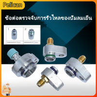 [Pelican1]เครื่องปรับอากาศคอนเดนเซอร์คอมเพรสเซอร์ปั๊มลมเย็นตรวจจับการรั่วไหลชุดเช็ครั่วแผงแอร์ ล้างระบบแผงแอร์ R134A