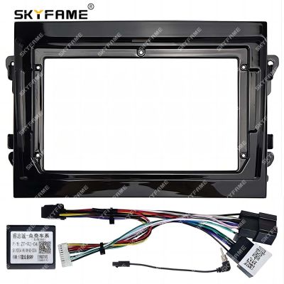 SKYFAME Car Frame Fascia Adapter Android Radio Dash Fitting Panel Kit For Zotye SR9