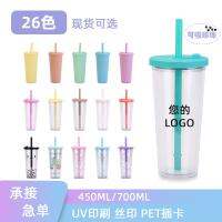 【YP】 logo double-layer plastic large hole straw cup transparent pearl milk tea outdoor sports water