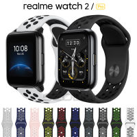 【คุณภาพสูง】สายนาฬิกาข้อมือซิลิโคนสําหรับ Realme Watch 2 Realme Watch 2 Pro