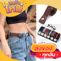 Lazy Belt เข็มขัดผ้า สไตล์วินเทจ เข็มขัดผ้ายืด ใส่สบายไม่อึดอัด เข็มขัดแฟชั่น เข็มขัดกางเกง