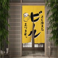 Fashion 2023 Japanese-style yellow door curtain, monthly room change wall, living room, kitchen entrance, restaurant decoration curtain