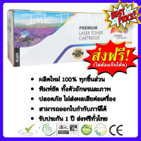 หมึกเทียบเท่า Canon LBP2900 / LBP3000 / L1121E (Canon Cartridge-303) สีดำ Color Box #หมึกสี  #หมึกปริ้นเตอร์  #หมึกเครื่องปริ้น hp #หมึกปริ้น   #ตลับหมึก