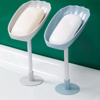 Shell Soap Dishes Holder Self Draining สบู่พลาสติกตกแต่ง Saver สำหรับห้องอาบน้ำ Kitchen