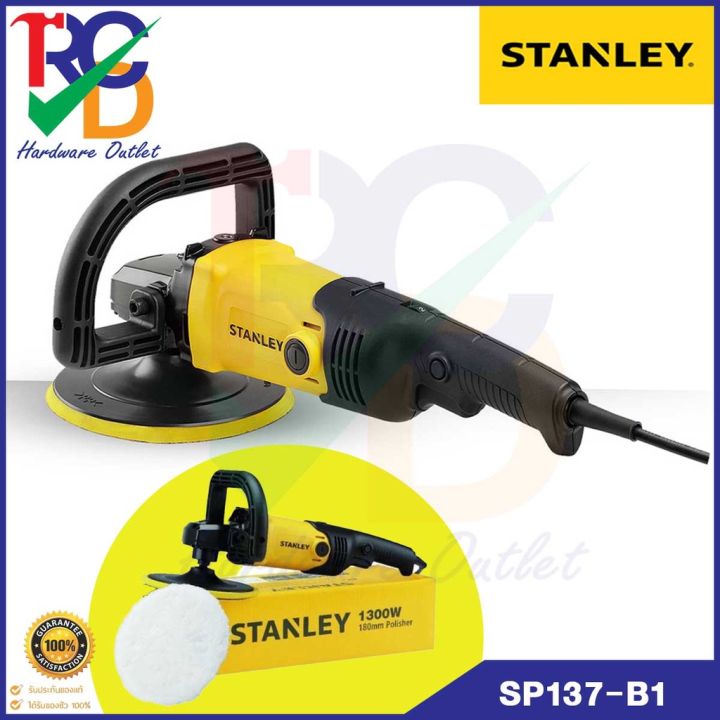 stanley-รุ่น-sp137-b1ครื่องขัดเงา1300-วัตต์