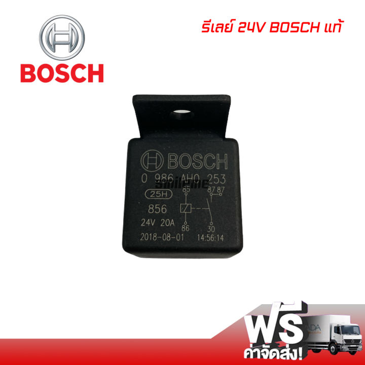 รีเลย์-24v-bosch-แท้-บ๊อซ