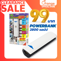 Asaki Power Bank 10000 mAh. พร้อม 2 ช่อง USB สายยาว 100 cm.น้ำหนักเบา พกพาง่าย รุ่น A-B07  [ ย้ำ สินค้าเคลีย์ ไม่มีรับประกัน ]