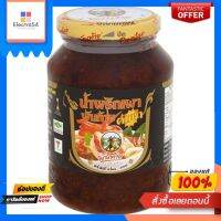 พันท้ายน้ำพริกเผาทำต้มยำ 500ก.PAN THAI TOM-YUM CURRY PASTE IN OIL 500 gm.