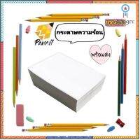 (100x150mm500แผ่น) กระดาษความร้อนสติ๊กเกอร์ Thermal Sticker Label สำหรับเครื่องปริ้นความร้อน Thermal Printer ยอดขายดีอันดับหนึ่ง