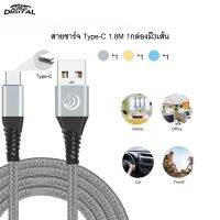 สายชาร์จ USB-C 1.8M 1กล่องมี3เส้น (Pack of 3) สายผ้าถักแบบกลม TYPE-C Charger Cable รองรับ รุ่น Samsung Galaxy S10 S9 S8 A40 A50 A70,Charger for Huawei P30 P20,GoPro Hero 7 6 5,OnePlus 5T OPPO.VIVO XIAOMI and More รับประกัน1ปี