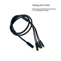 1T4 Waterproof Cable Harness for Bafang BBS BBS01 BBS02 BBSHD Mid Motor Display Brake Lever Thumb Throttle Connector