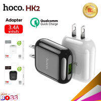 HK2 ของแท้ 100% หัวชาร์จ Single Port ชาร์จเร็ว 3.4A Adapter ชาร์จไว biggboss