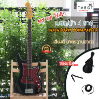 เบสไฟฟ้า Washburn Sonamaster BWB4(ชมคลิปรีวิว)