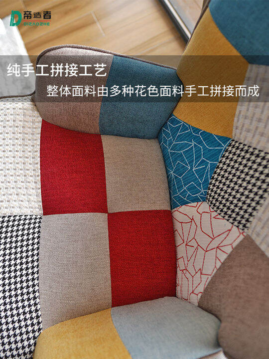 Nordic online celebrity rocking chair balcony living room B&B fabric