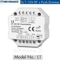 Skydance L1 0-10V 1-10V RF ไร้สาย AC Push Dim Switch LED Dimmer Wall Junction กล่องติดตั้ง AC 110 220V Converter