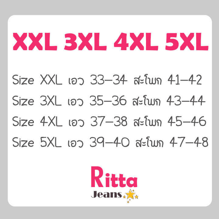 rittajeans-กางเกงยีนส์-เอวสูง-ยีนส์ทรงกระบอก-ผ้ายีนส์ไม่ยืด-ยีนส์สตรีท-ยีนส์ผู้หญิง-ยีนส์เรียบ-สียีนส์ดำฟอก-ยาว-36-นิ้ว