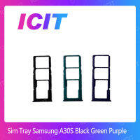 Samsung A30S / A307 อะไหล่ถาดซิม ถาดใส่ซิม Sim Tray (ได้1ชิ้นค่ะ) สินค้าพร้อมส่ง คุณภาพดี อะไหล่มือถือ (ส่งจากไทย) ICIT 2020