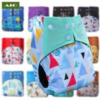 【CC】 AIO AI2 Newborn Infant Diaper Fast Dry With Opening To Insert Nappy Baby Diapers Reusable