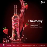 HILLKOFF : น้ำเชื่อมแต่งกลิ่น Senorita Syrup ซินญอริต้า ไซรัป กลิ่น Strawberry ขนาด 750 ml.