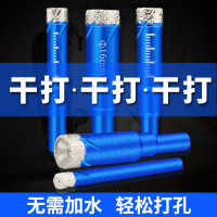 Baolian All-Ceramic Tile Glass Perforator Drill Special Marble Ceramic Hole Vitrified Brick Dry Drilling