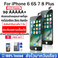 หน้าจอ Lcd ไอโฟ น6 6s 6sp 7 7plus x xr xs xsmax จอชุด จอพร้อมทัชสกรีน จอ+ทัช Lcd Display อะไหล่มือถือ ไอโฟ น6 6s 6sp 7 7plus x xr xs xsmaxแถมฟรีชุดเครื่องมือแกะจอ