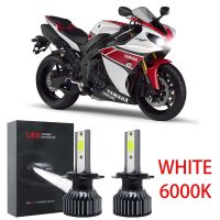 หลอดไฟหน้าฮาโลเจน LED 6000K สีขาว แบบเปลี่ยน สําหรับ Yamaha YZF R1 2007-2014 YZF R3 2015-2017 2 ชิ้น รับประกัน 10 เดือน