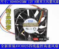 NEW AVC DBTA0825B2U 8025 8CM 12V 0.54A cooling fan