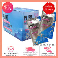 TOP SECRET PURE KERATIN SPA *1กล่อง (24ซอง)* เคราติน ทรีทเม้นท์ สปา 30ml./ซอง