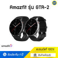 Amazfit-GTR-2-Waterproof-Smartwatch-SpO2-วัดออกซิเจนในเลือด-สัมผัสได้เต็มจอ-GTR2-Smart-watch-วัดอัตราการเต้นของหัวใจ