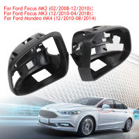 WY ที่ยึด Bingkai Cermin มองข้างรถยนต์1ชิ้นสำหรับ Ford Focus MK3 MK2 2012 2014 2015 2018 2010 2011 Mondeo กระจก MK4ตัดขอบ