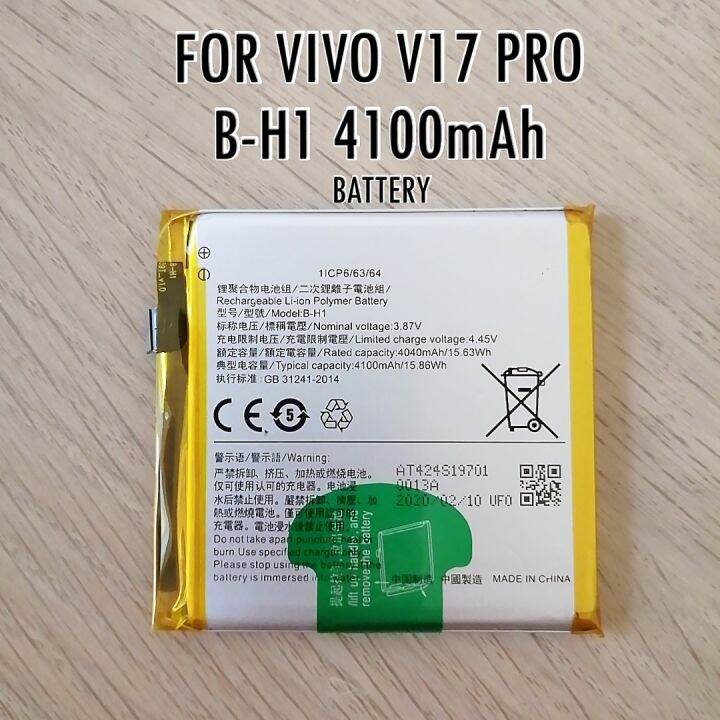 vivo v17 pro battery replacement