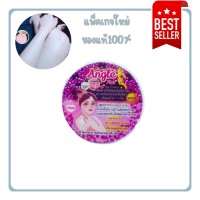 Wink Angle Cream ครีมนางฟ้า เสกผิวขาวกระจ่างใส ใน 14 วัน ขนาด 60 กรัม (1 กระปุก)