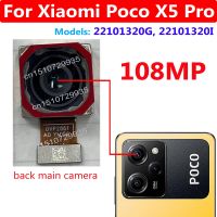 กล้องมองหลังขนาดใหญ่เดิมสําหรับ Xiaomi Poco X5 Pro 22101320G 22101320I 108MP กล้องด้านหลังหลักโทรศัพท์ชิ้นส่วนสายเคเบิลยืดหยุ่น