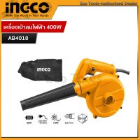 INGCO เครื่องเป่าลมไฟฟ้า 400W    AB4018