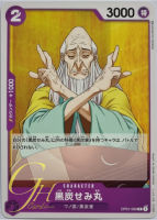 One Piece Card Game [OP01-099] Kurozumi Semimaru (Common)