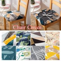 1pcs Chair Cover Seat Cover Household Items Elastic Seat Case Hard-wearing Modern Printed Simplicity Stretch Cushion Cover Sofa Covers  Slips