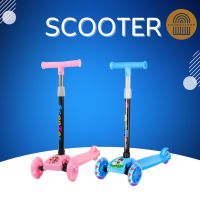 SCOOTER สกู๊ตเตอร์เด็กเล็ก 3 ล้อมีไฟ สกู๊ตเตอร์ขาไถมีที่เหยียบเบรก พร้อมส่ง